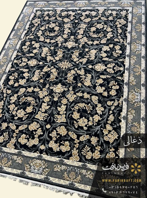 فرش طرح بیتا ذغالی